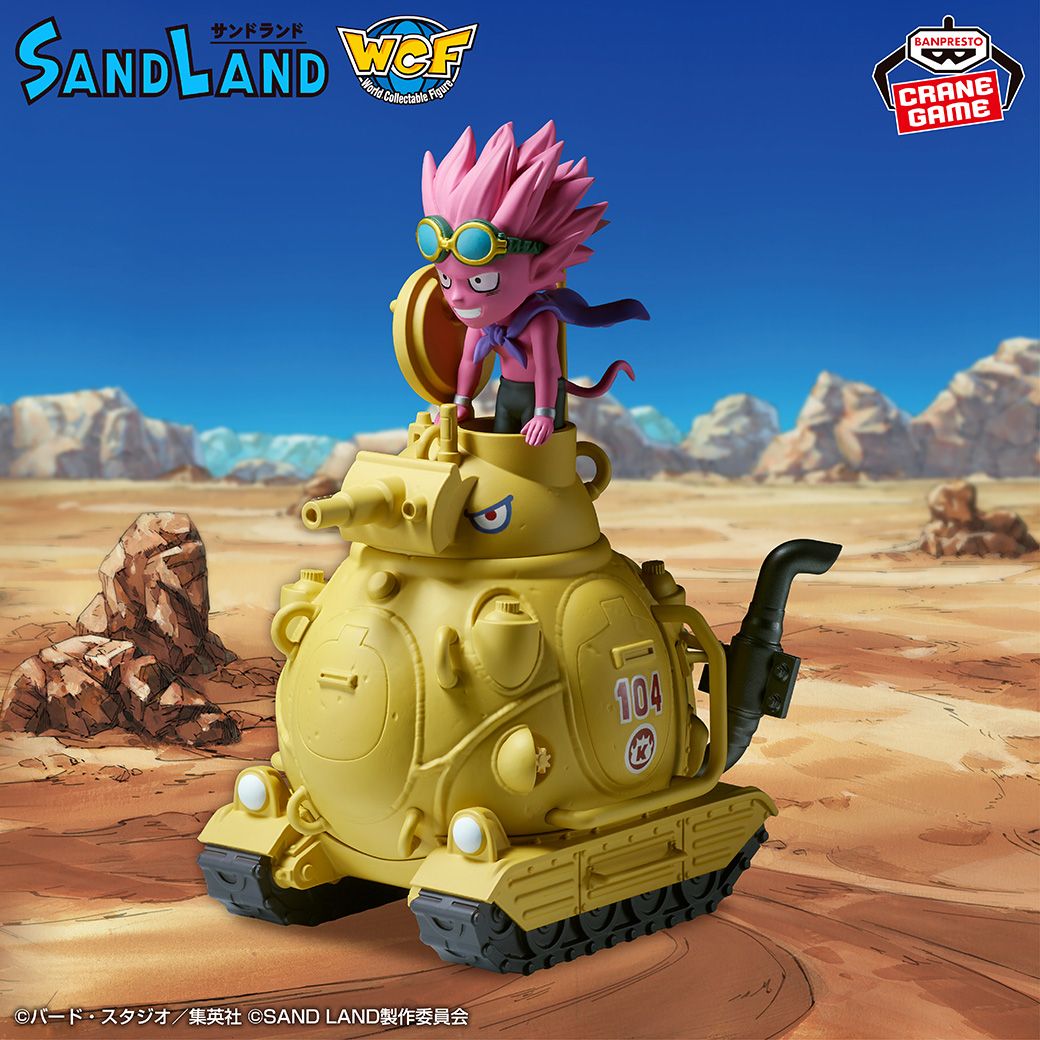 SAND LAND MEGA World Collectable Figure Coming to Crane Games!] | DRAGON  BALL OFFICIAL SITE